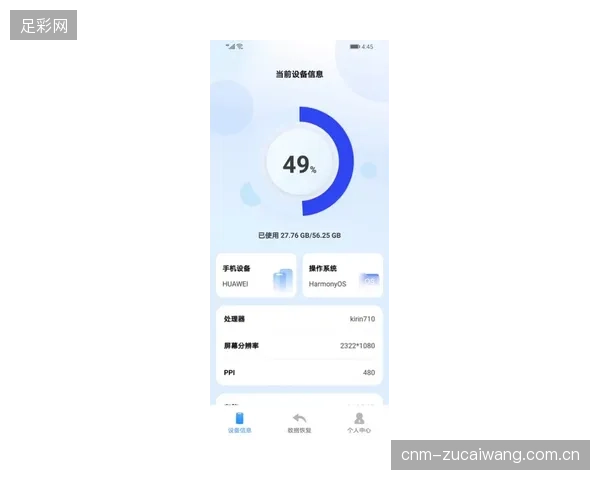 Keep与术康APP的数据并轨，试图解决线上康复计划与线下诊所干预的协同难题